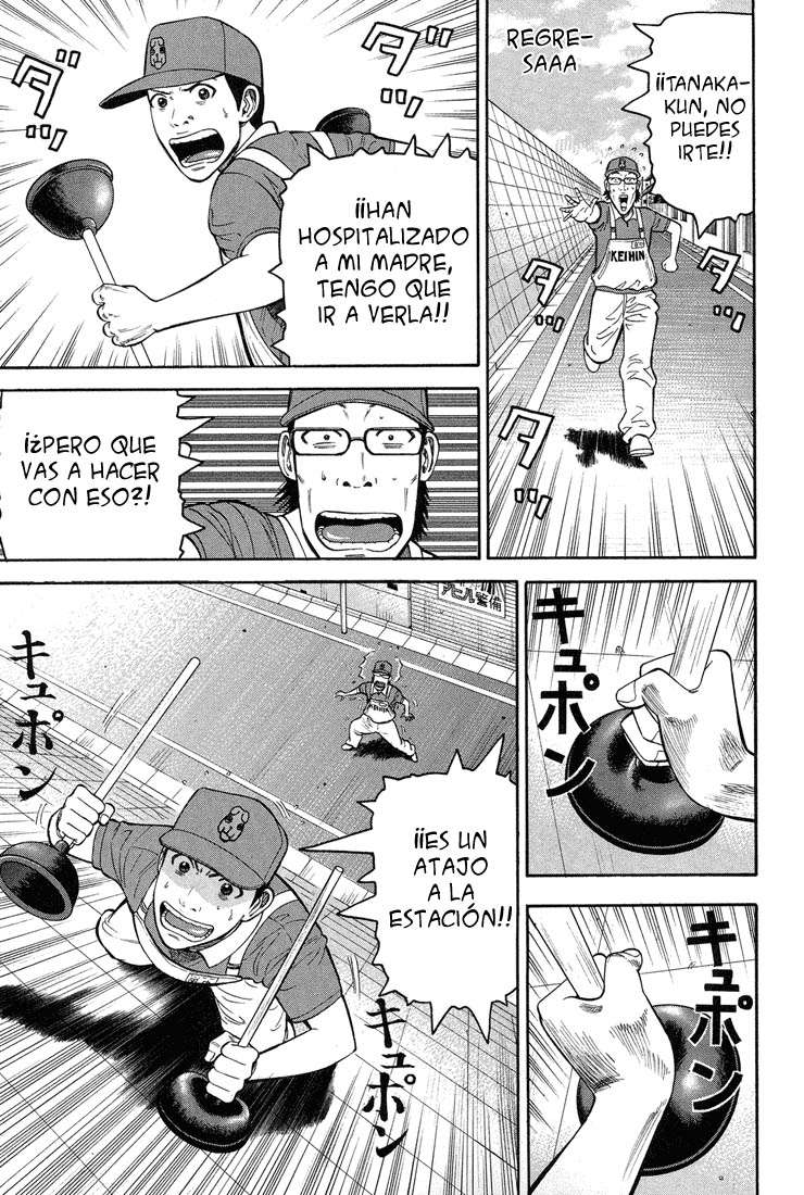 Read Beck ES Manga Online