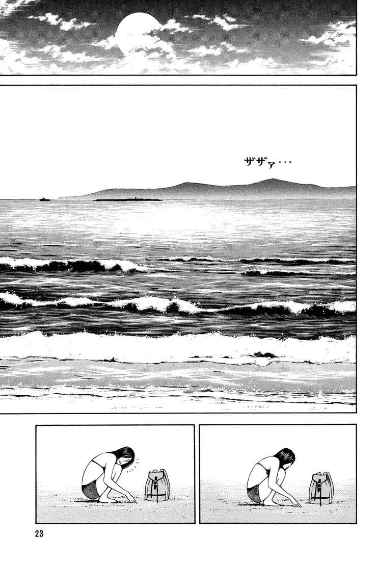 Read Beck ES Manga Online