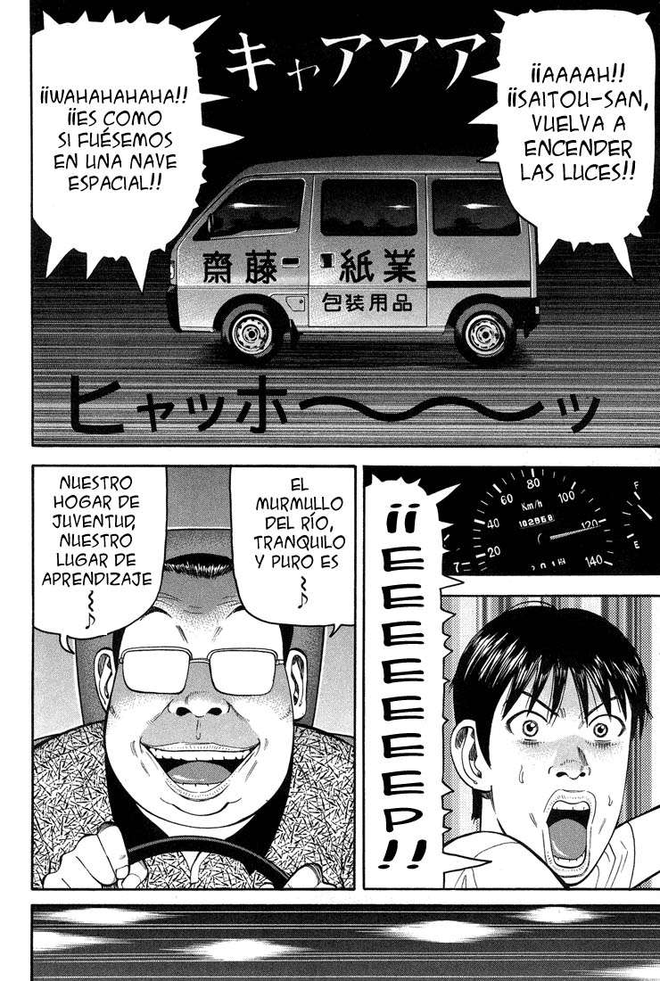 Read Beck ES Manga Online