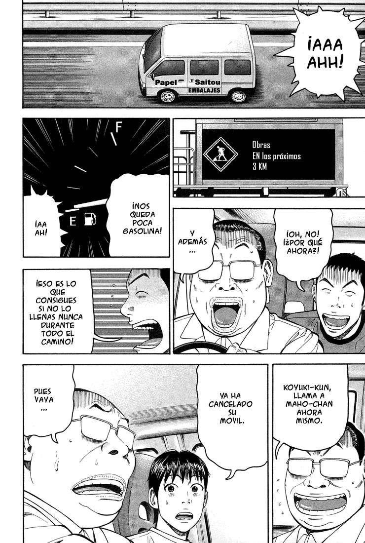 Read Beck ES Manga Online