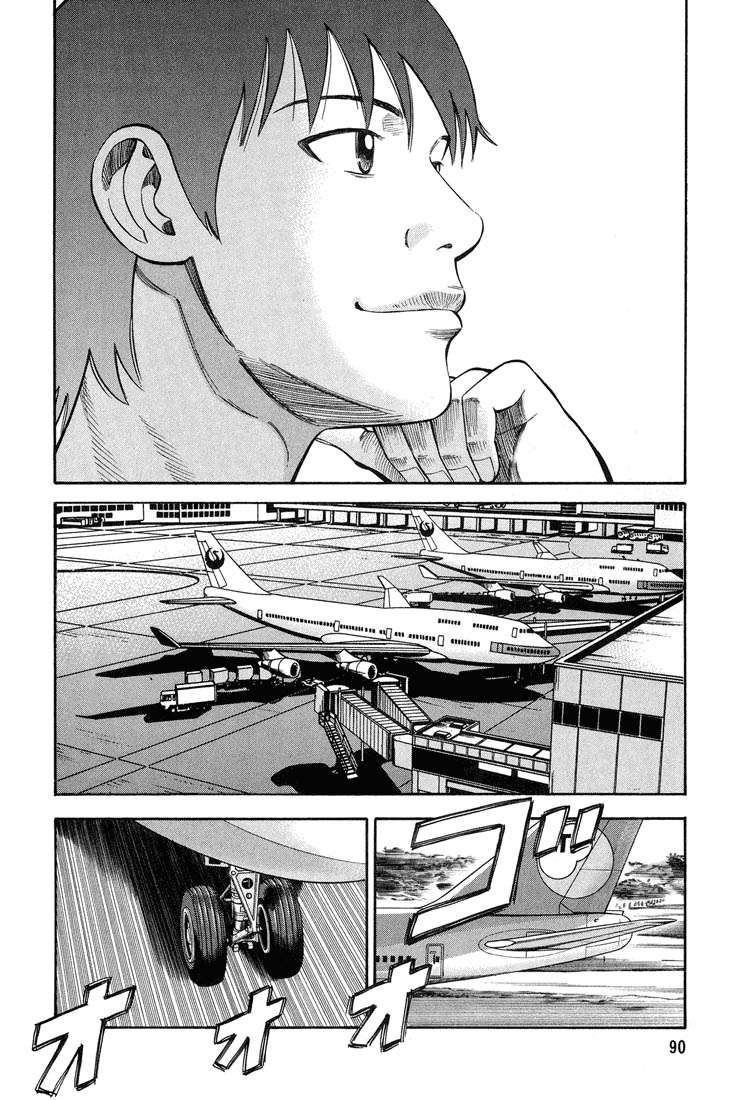 Read Beck ES Manga Online