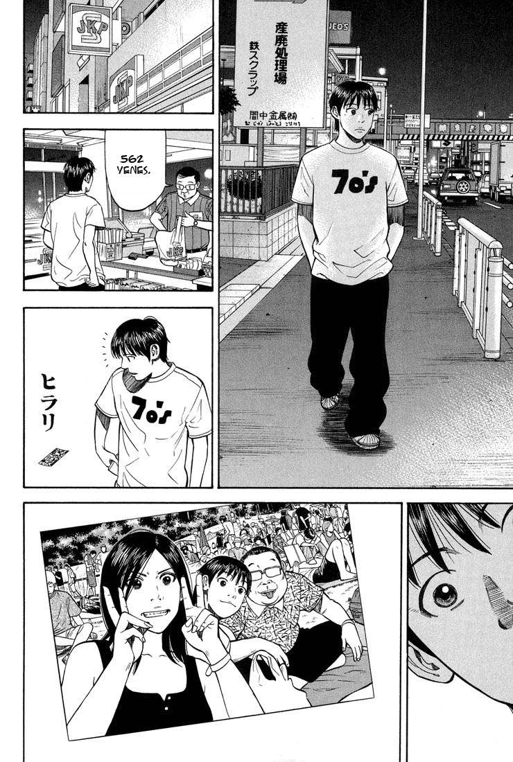 Read Beck ES Manga Online