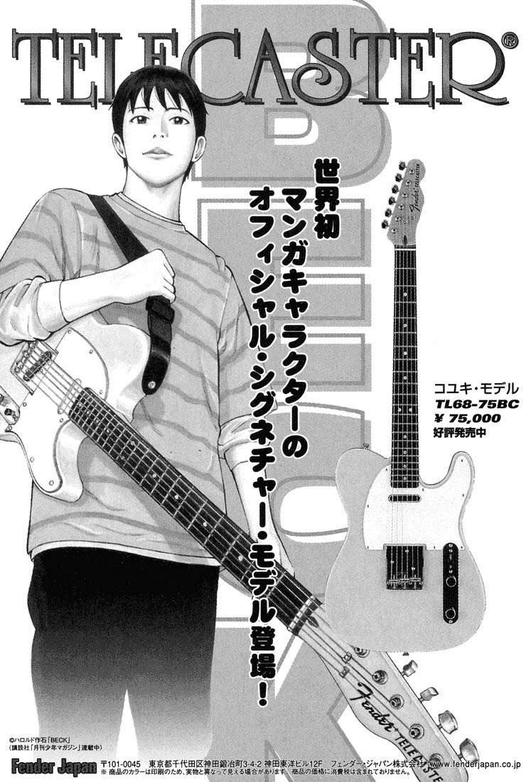 Read Beck ES Manga Online