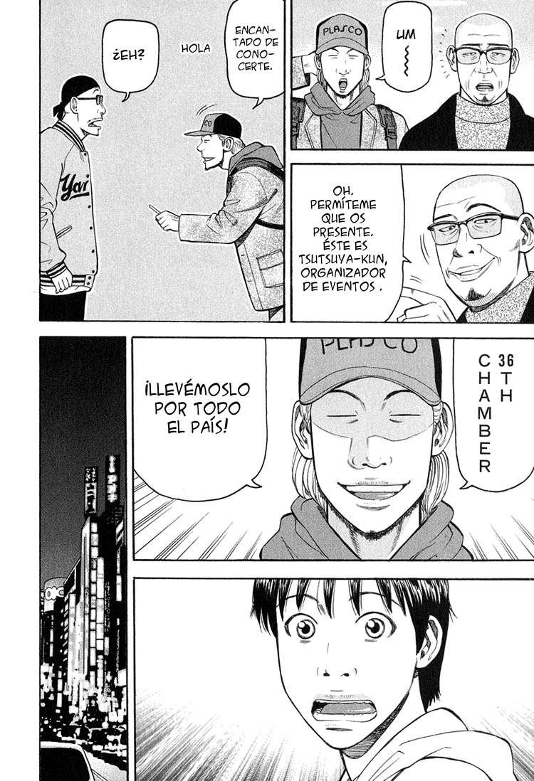 Read Beck ES Manga Online