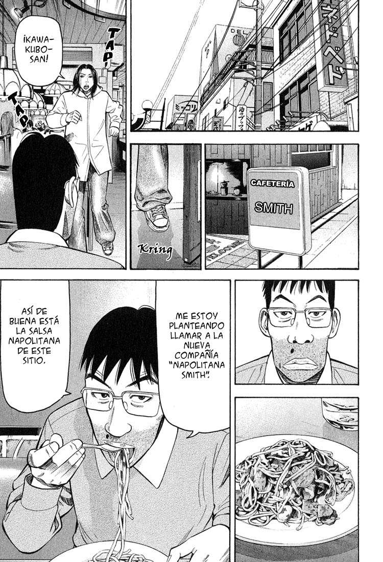 Read Beck ES Manga Online