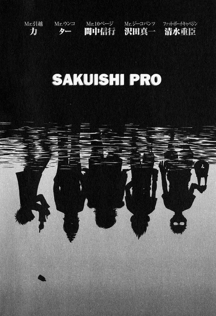 Read Beck ES Manga Online