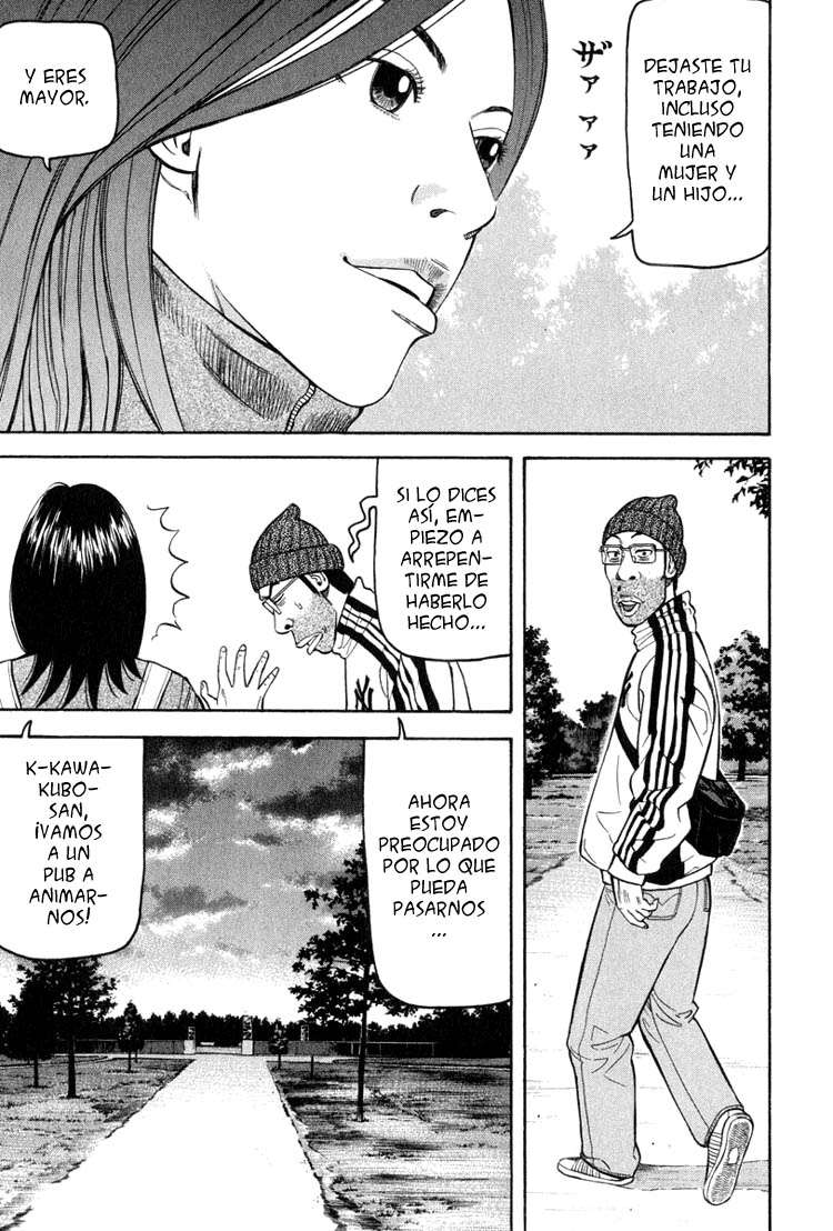 Read Beck ES Manga Online