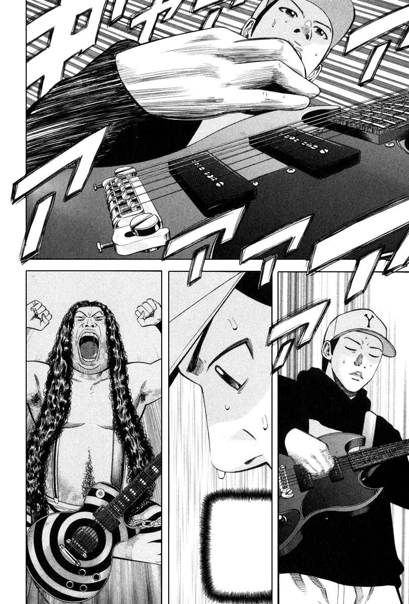 Read Beck ES Manga Online