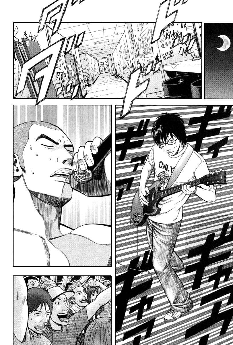 Read Beck ES Manga Online