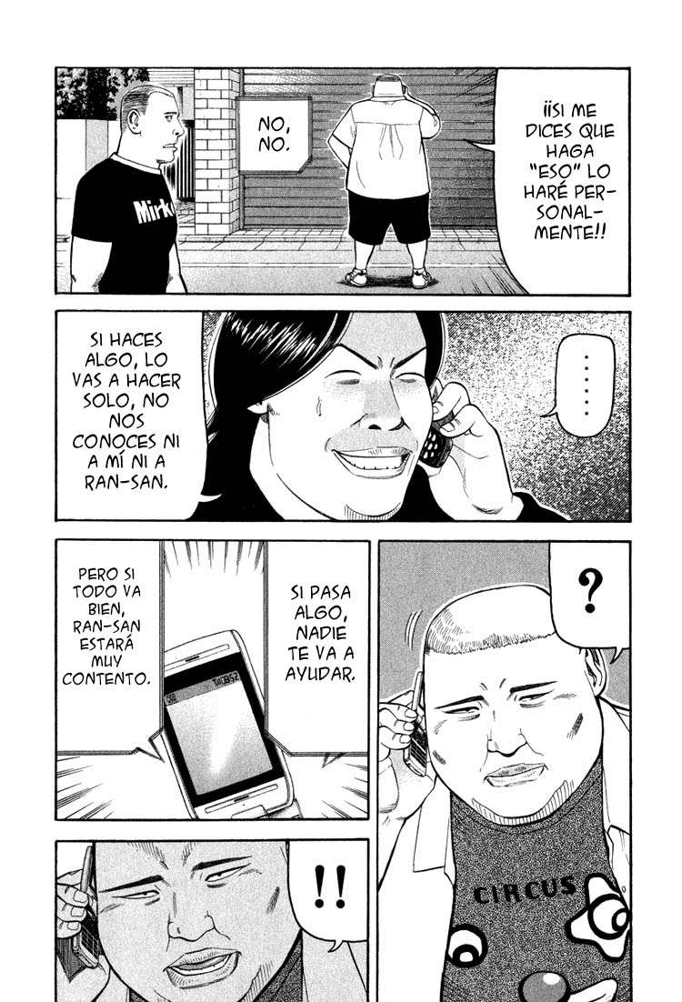 Read Beck ES Manga Online