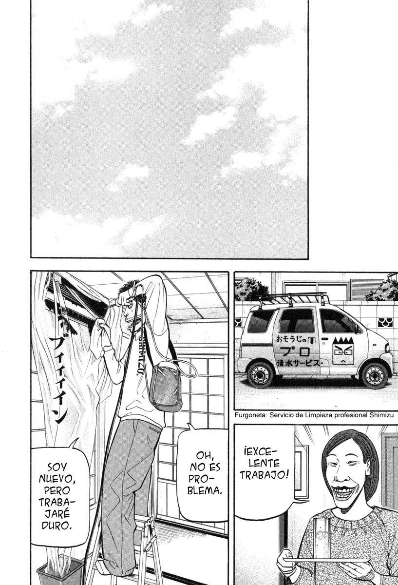 Read Beck ES Manga Online