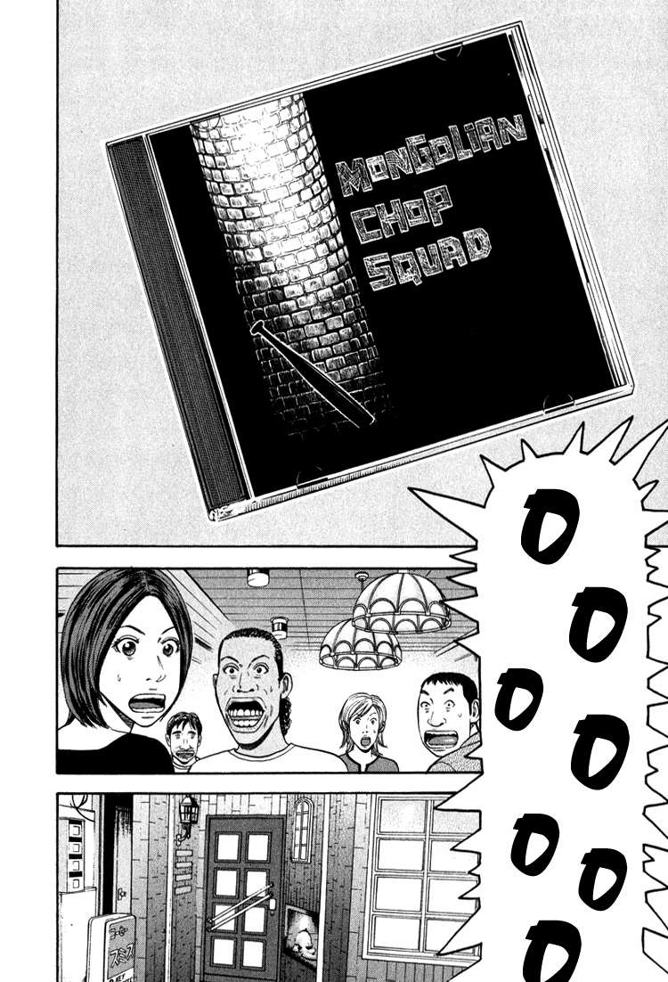 Read Beck ES Manga Online