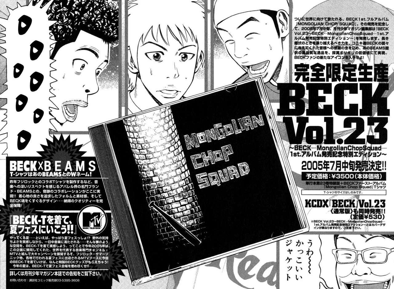 Read Beck ES Manga Online