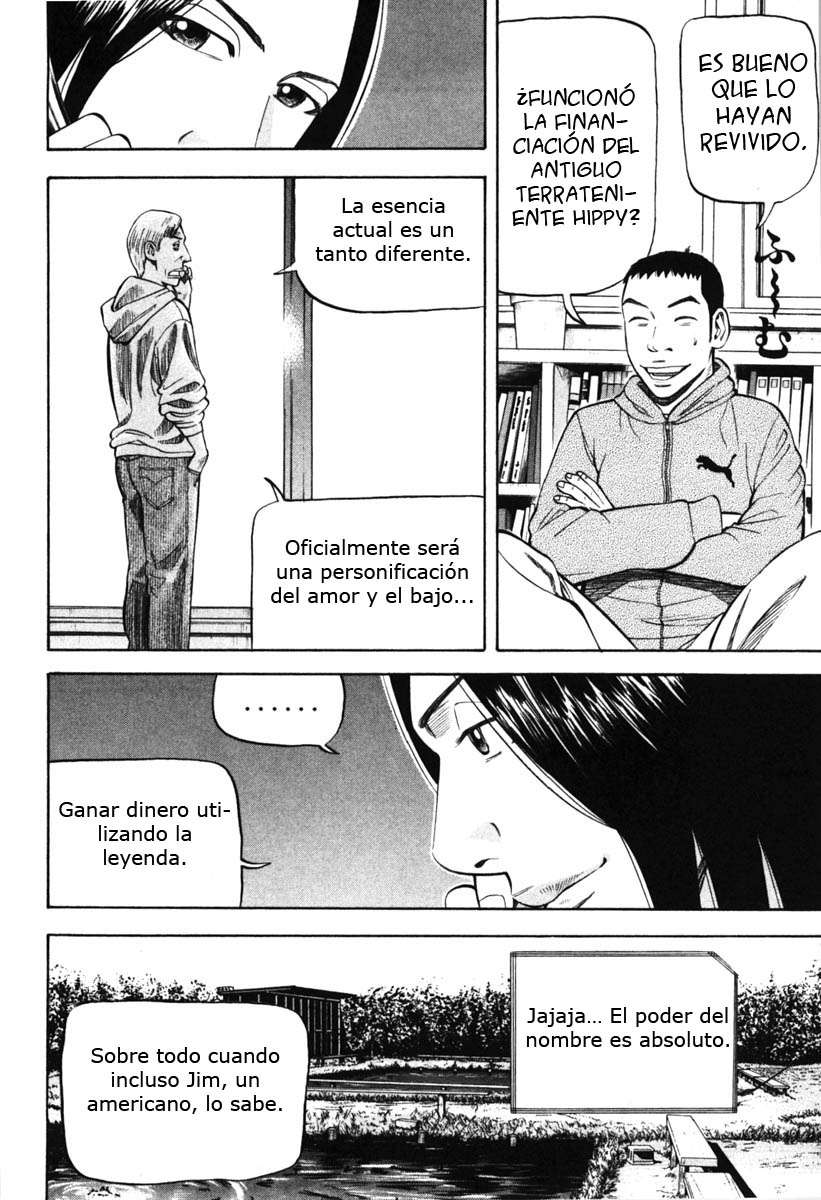 Read Beck ES Manga Online