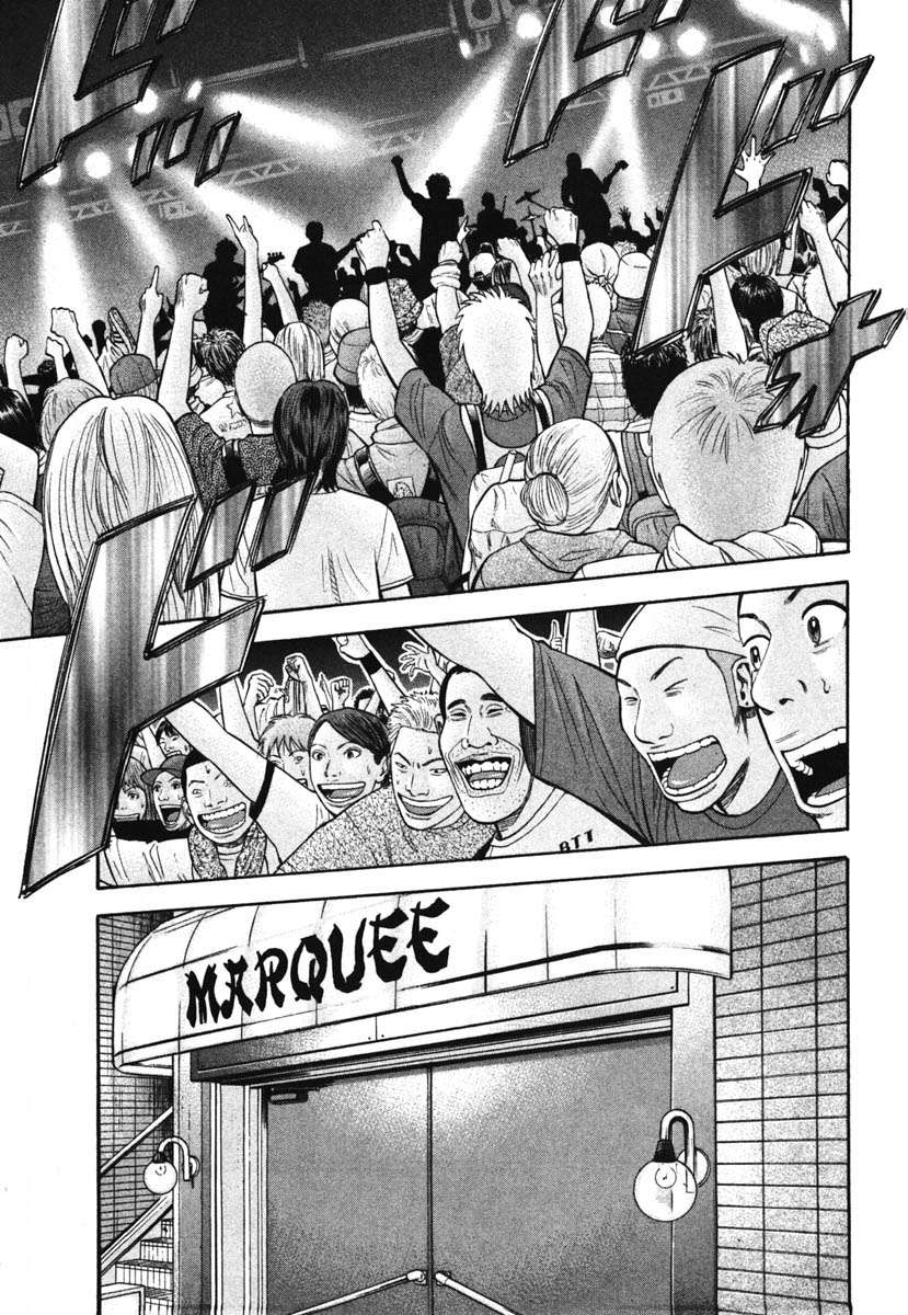 Read Beck ES Manga Online