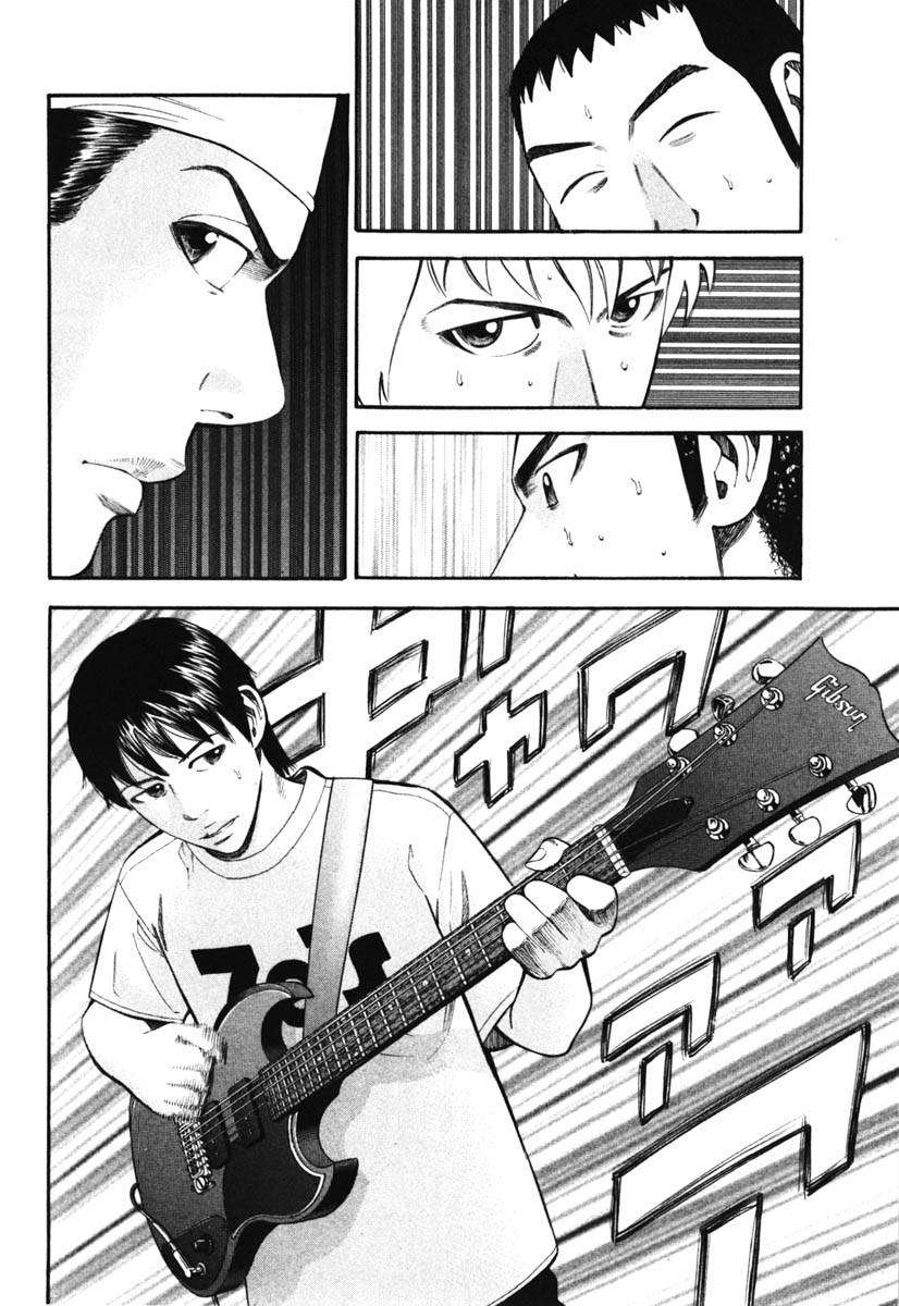 Read Beck ES Manga Online