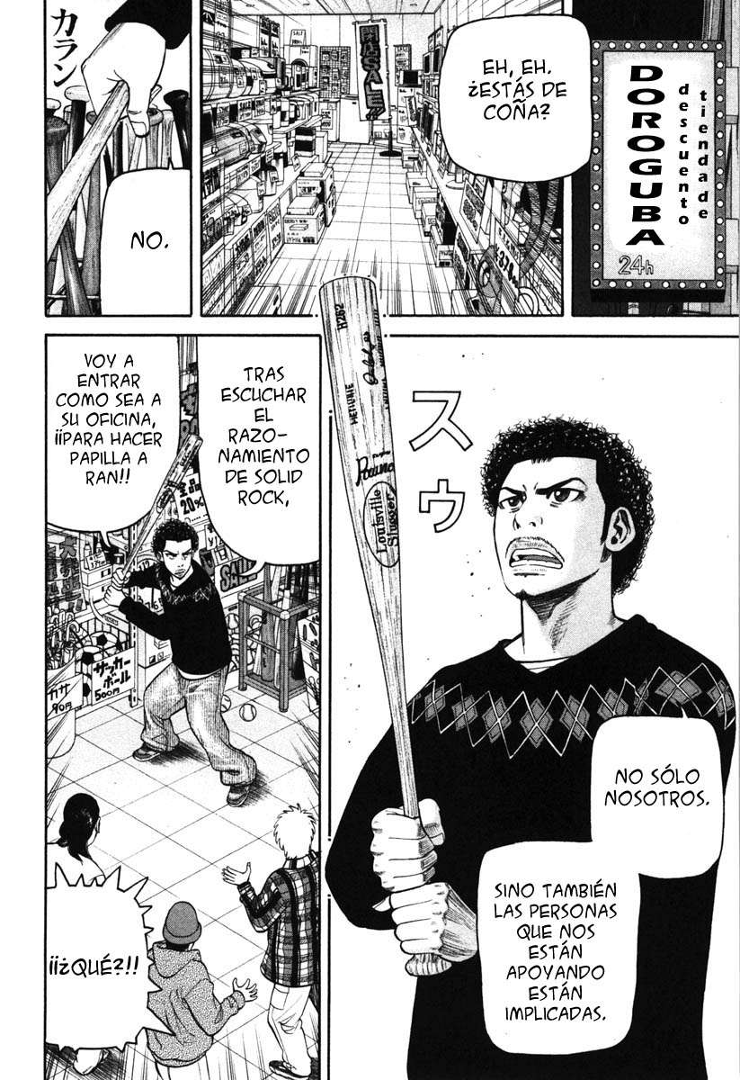 Read Beck ES Manga Online