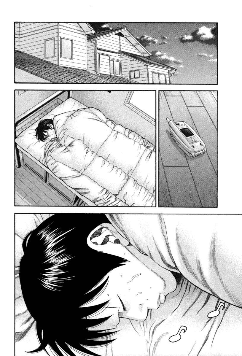 Read Beck ES Manga Online