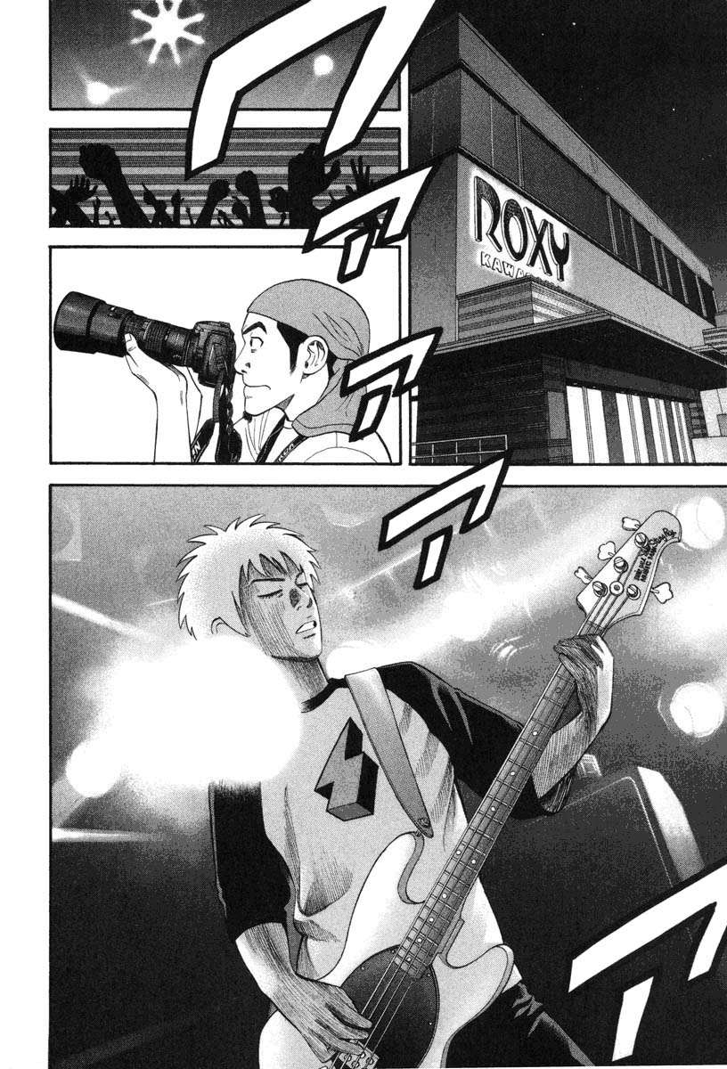 Read Beck ES Manga Online