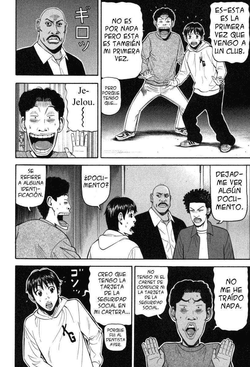 Read Beck ES Manga Online