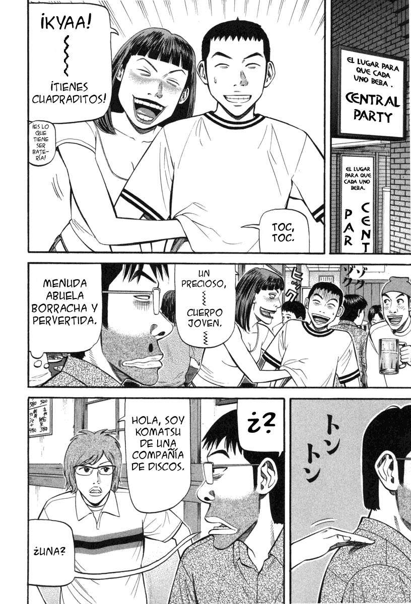 Read Beck ES Manga Online