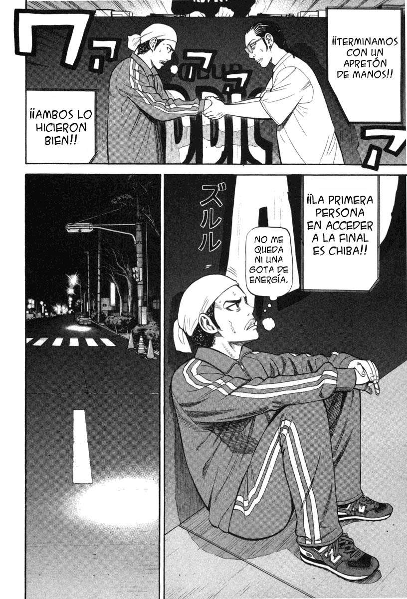 Read Beck ES Manga Online