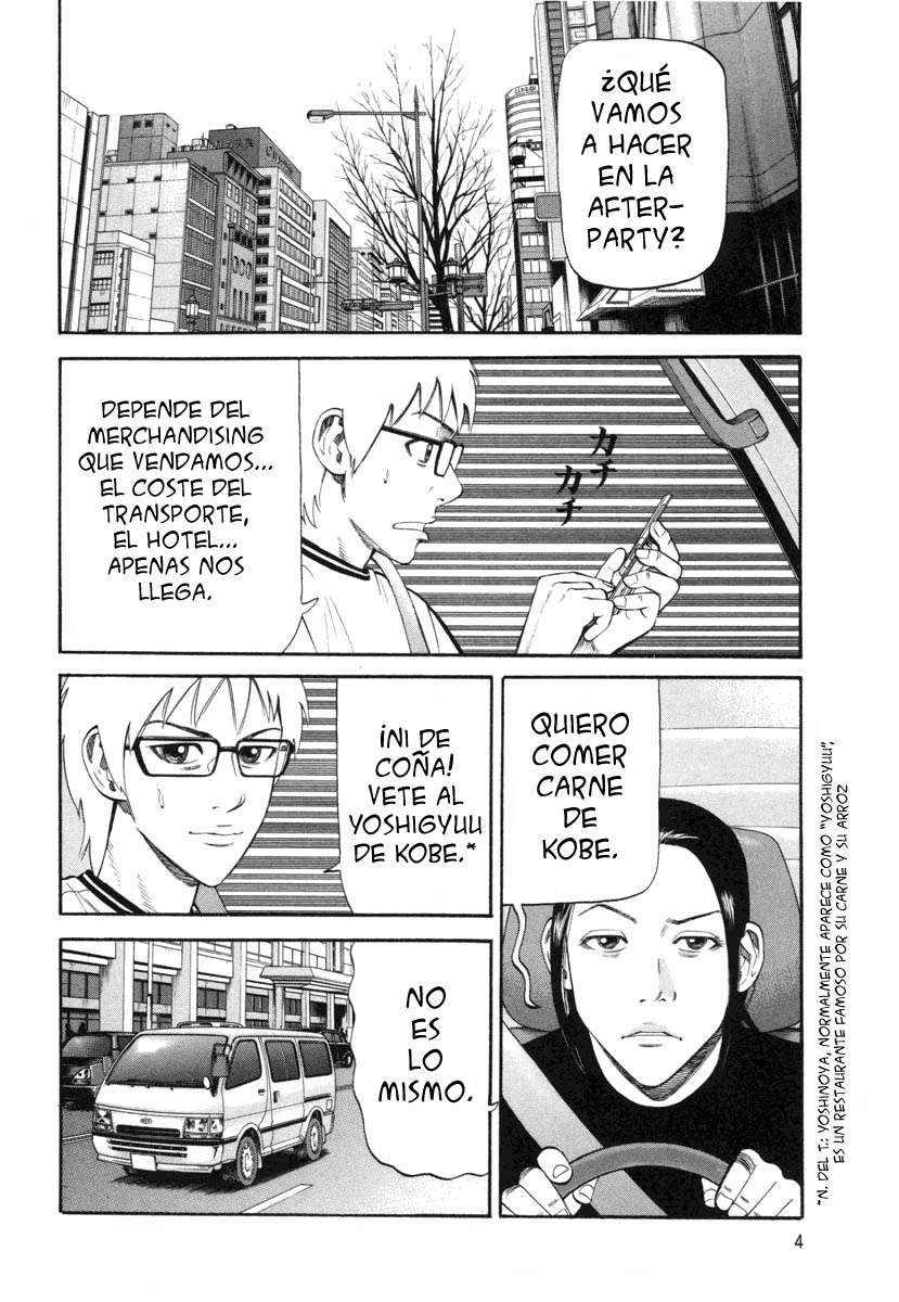 Read Beck ES Manga Online