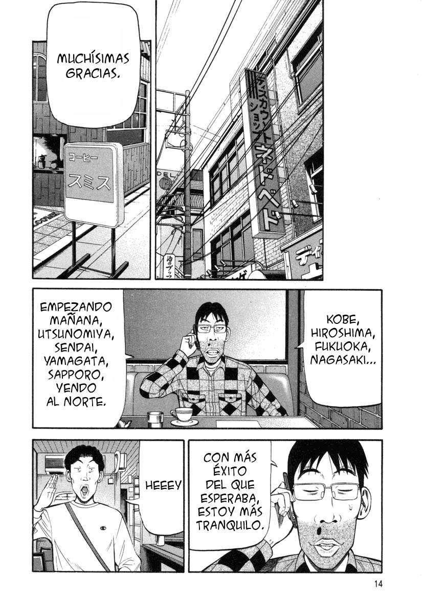 Read Beck ES Manga Online