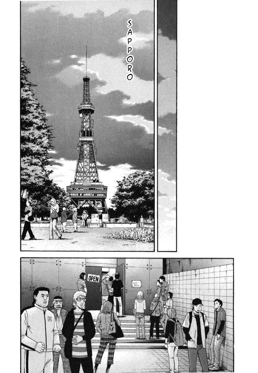 Read Beck ES Manga Online