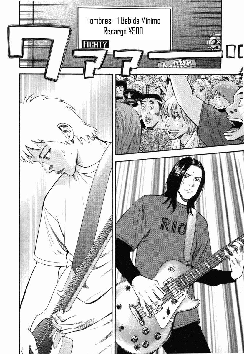 Read Beck ES Manga Online