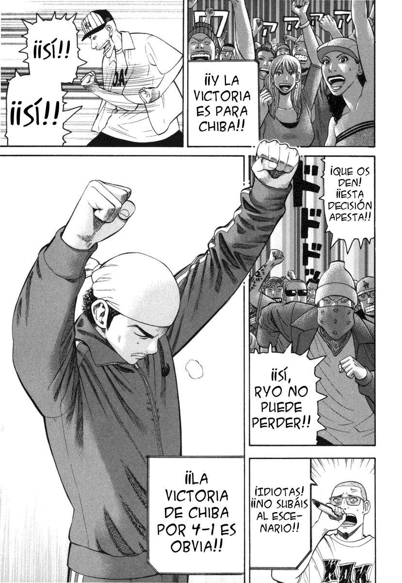 Read Beck ES Manga Online