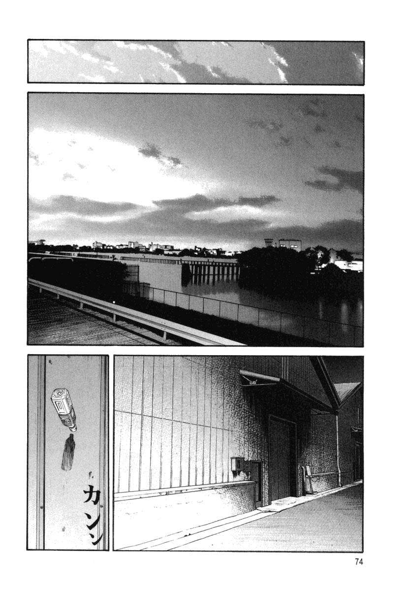 Read Beck ES Manga Online