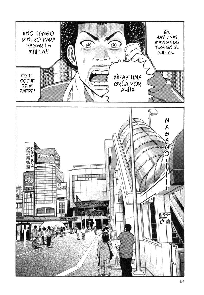 Read Beck ES Manga Online