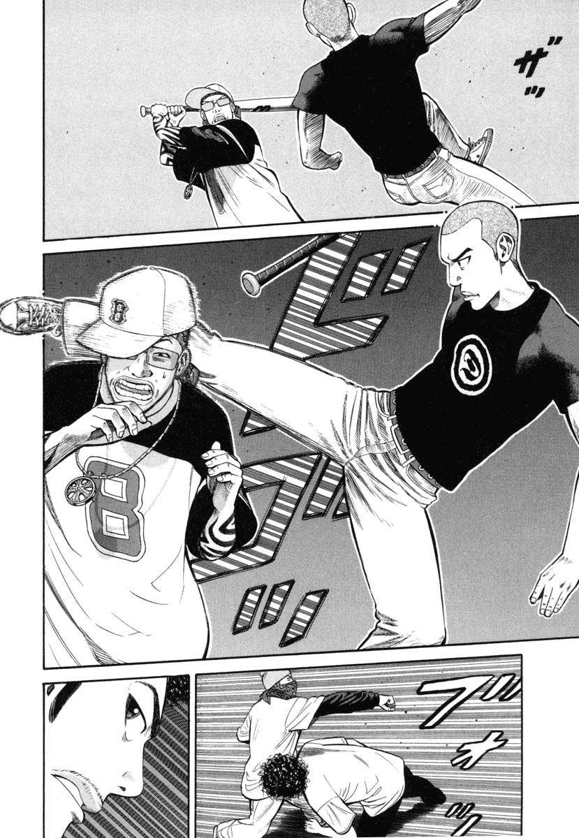 Read Beck ES Manga Online