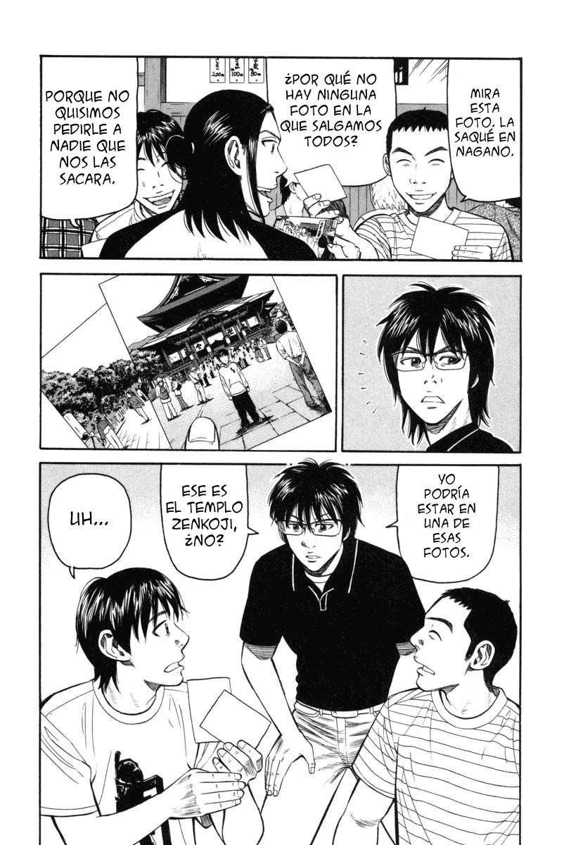 Read Beck ES Manga Online