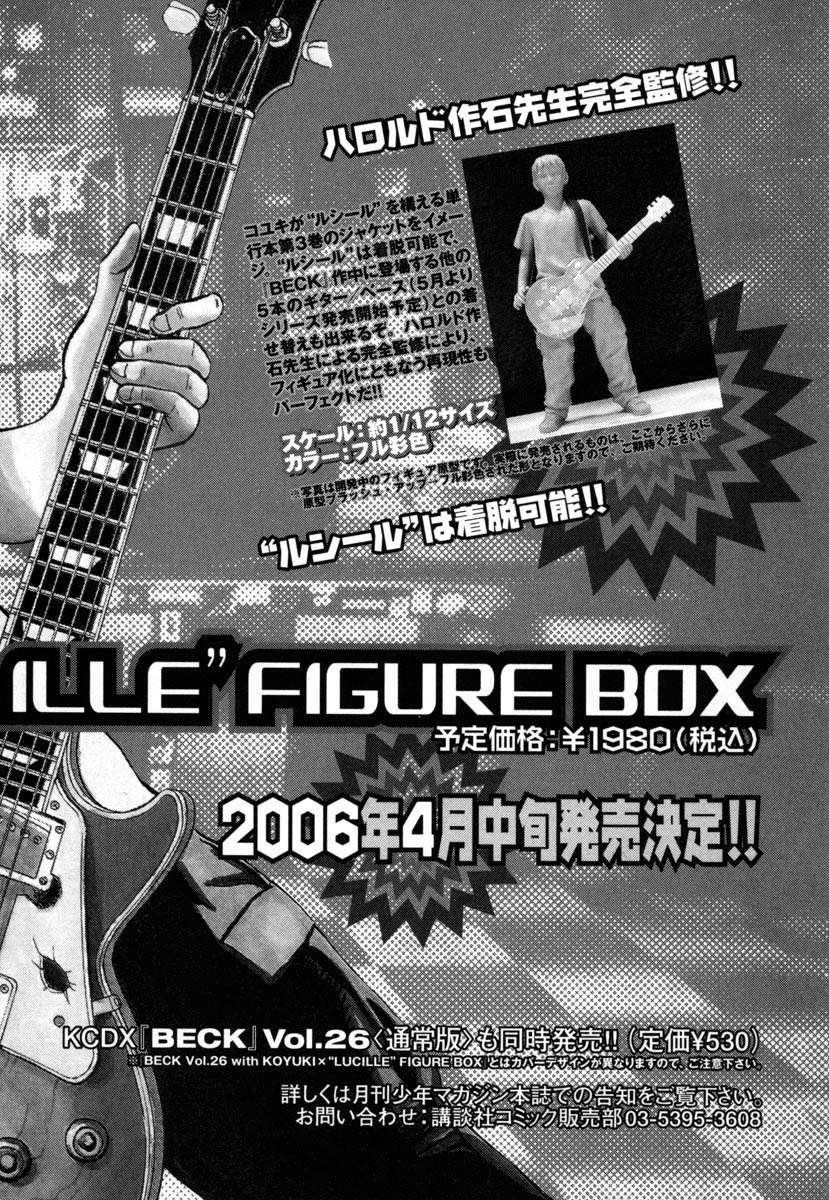 Read Beck ES Manga Online