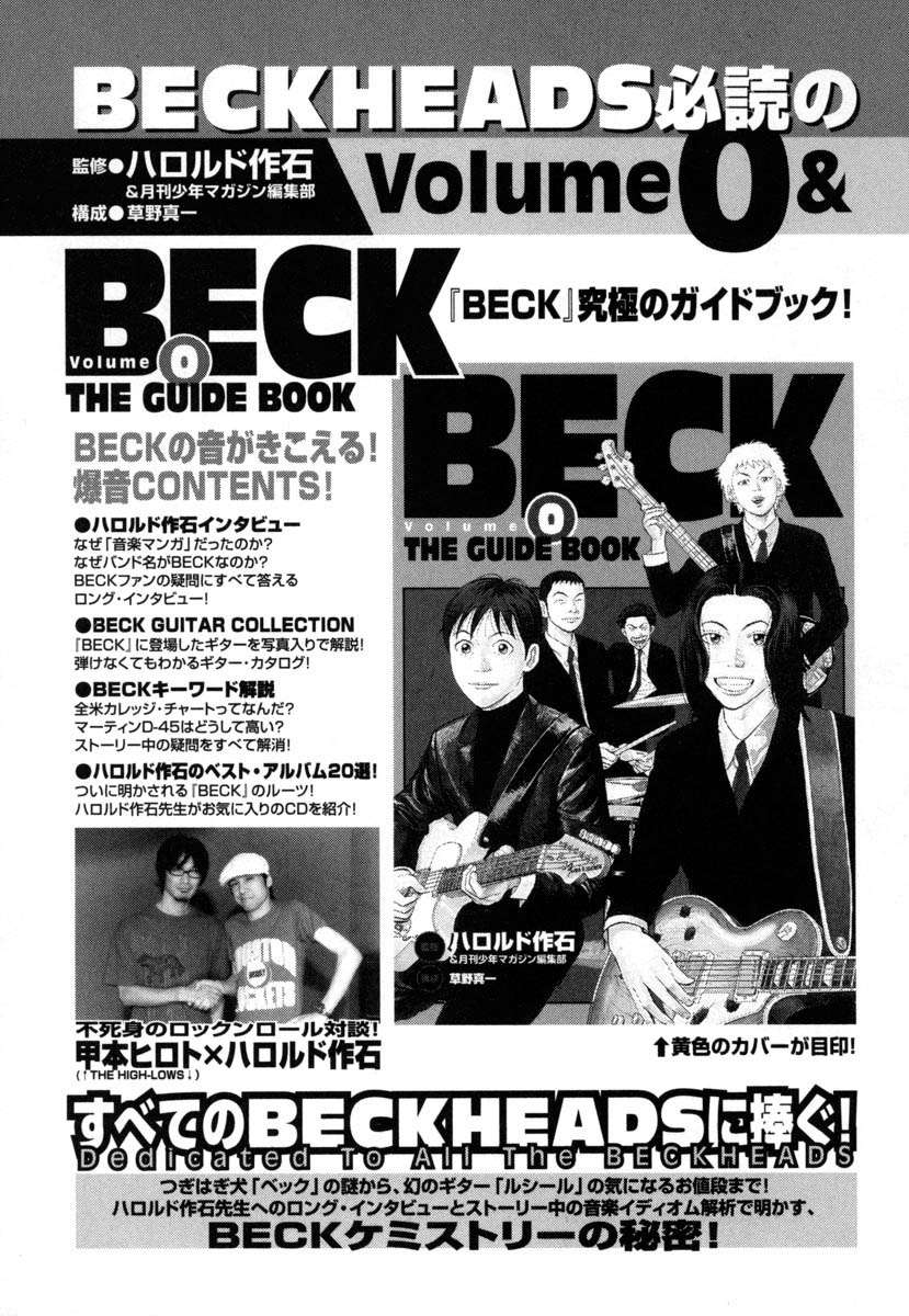 Read Beck ES Manga Online