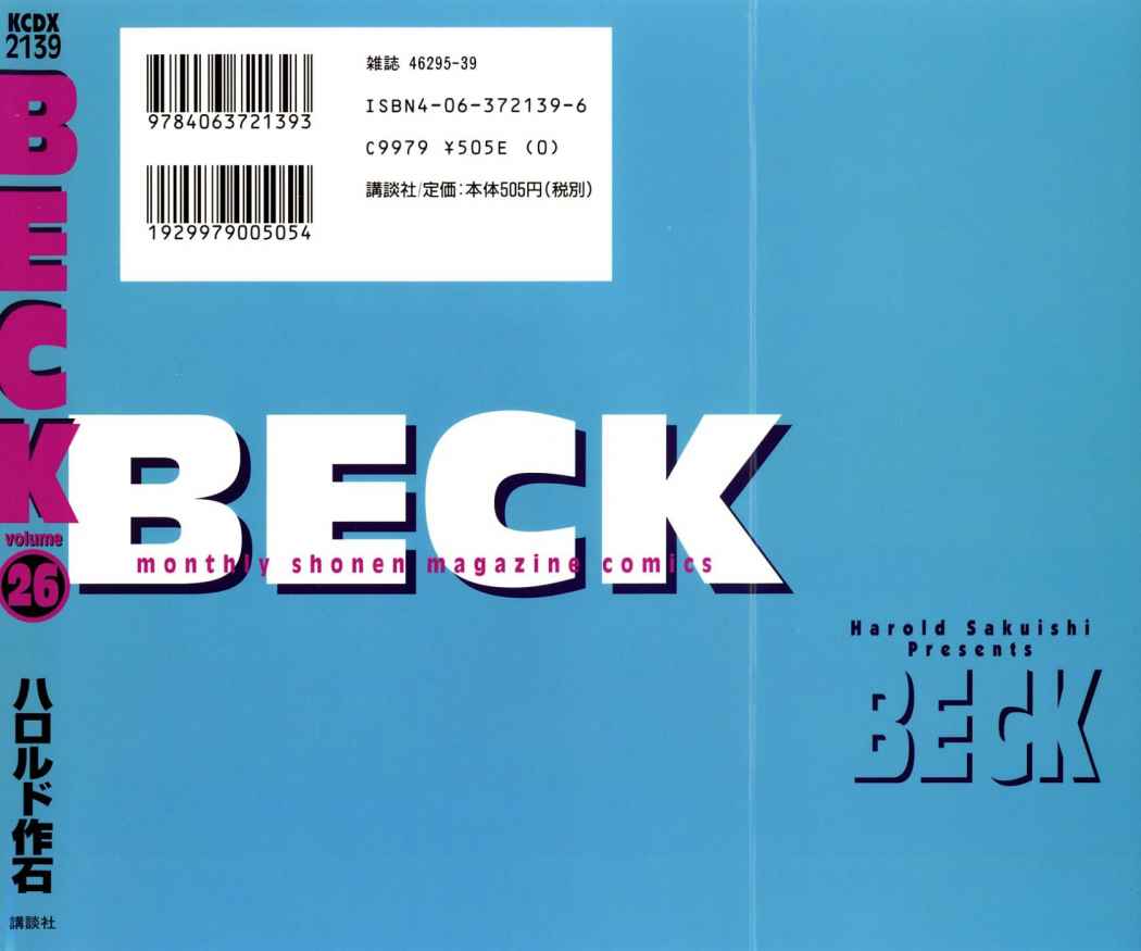 Read Beck ES Manga Online
