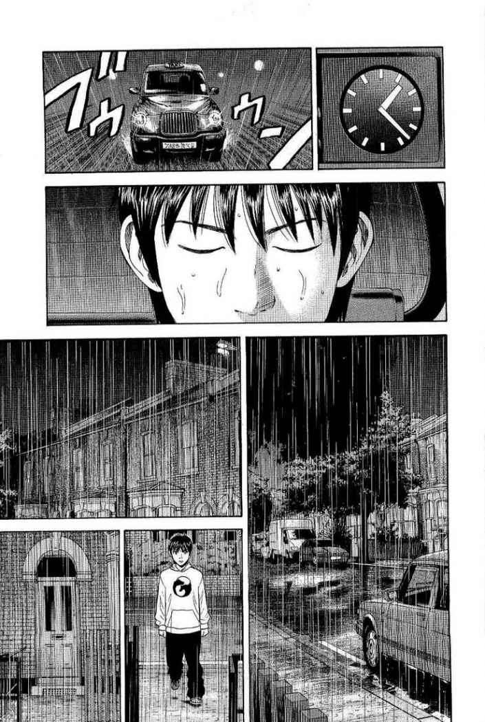 Read Beck ES Manga Online