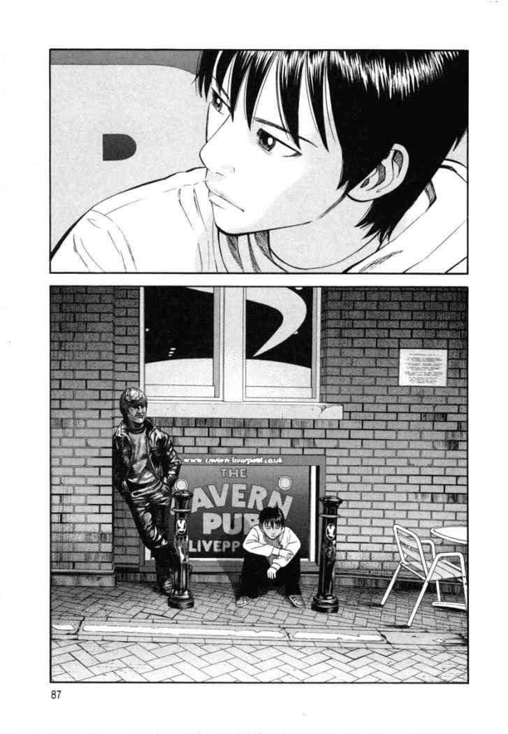 Read Beck ES Manga Online