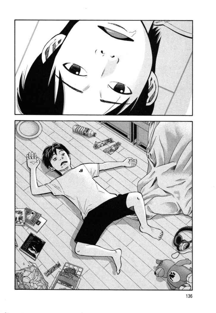 Read Beck ES Manga Online