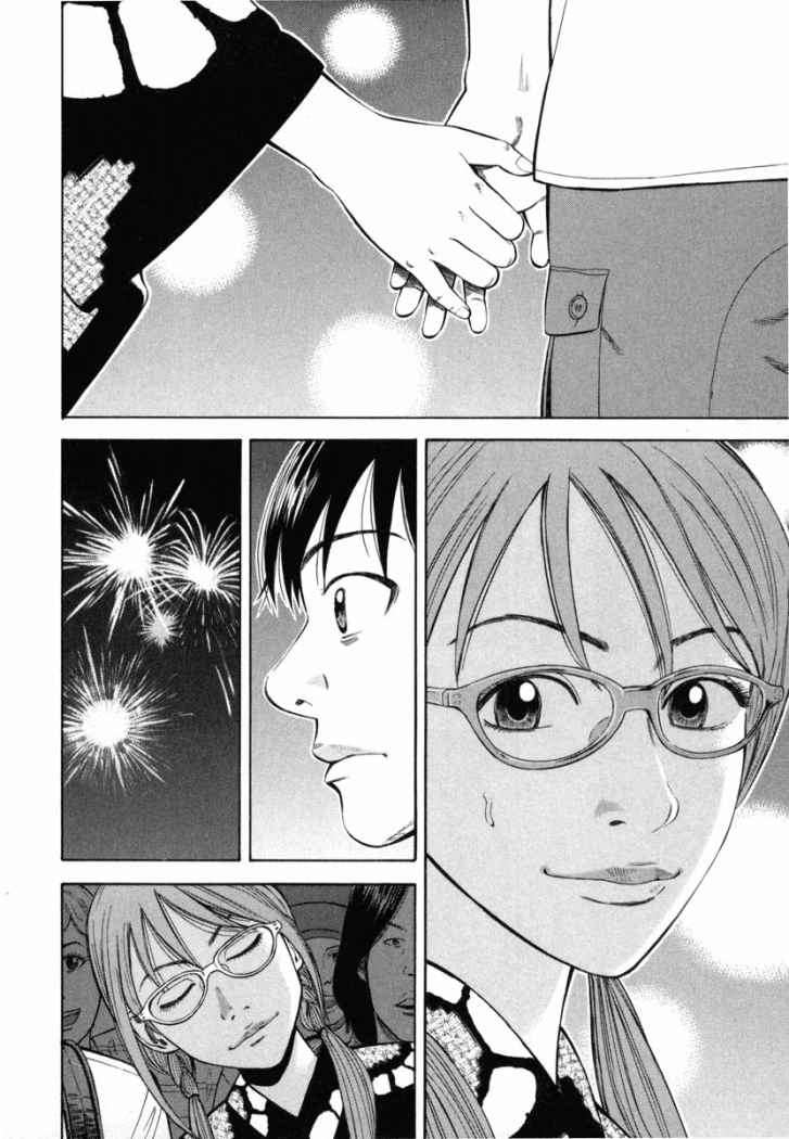 Read Beck ES Manga Online