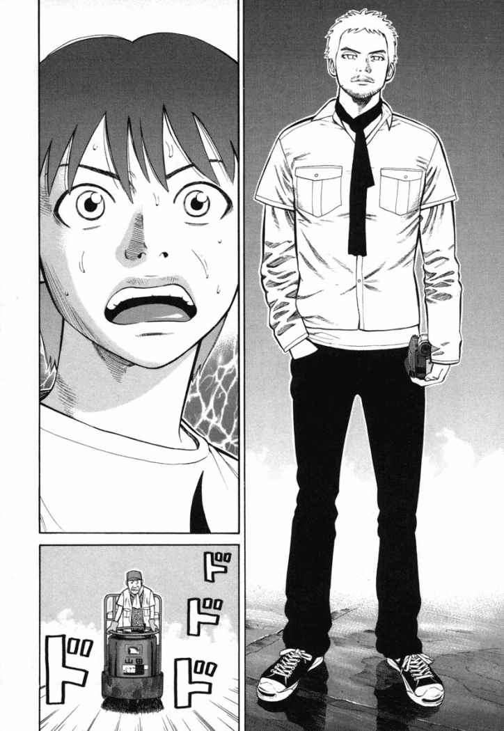 Read Beck ES Manga Online