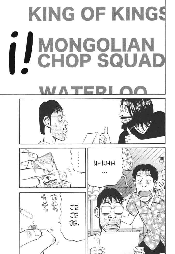 Read Beck ES Manga Online