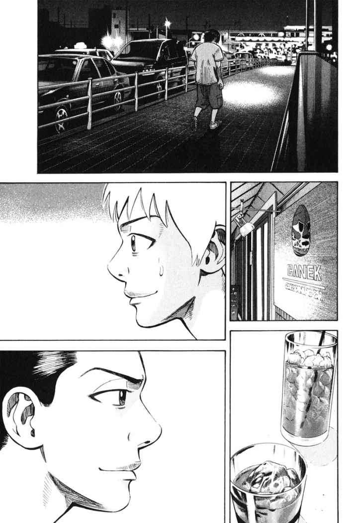 Read Beck ES Manga Online