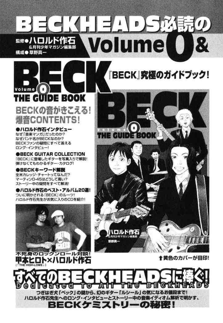 Read Beck ES Manga Online