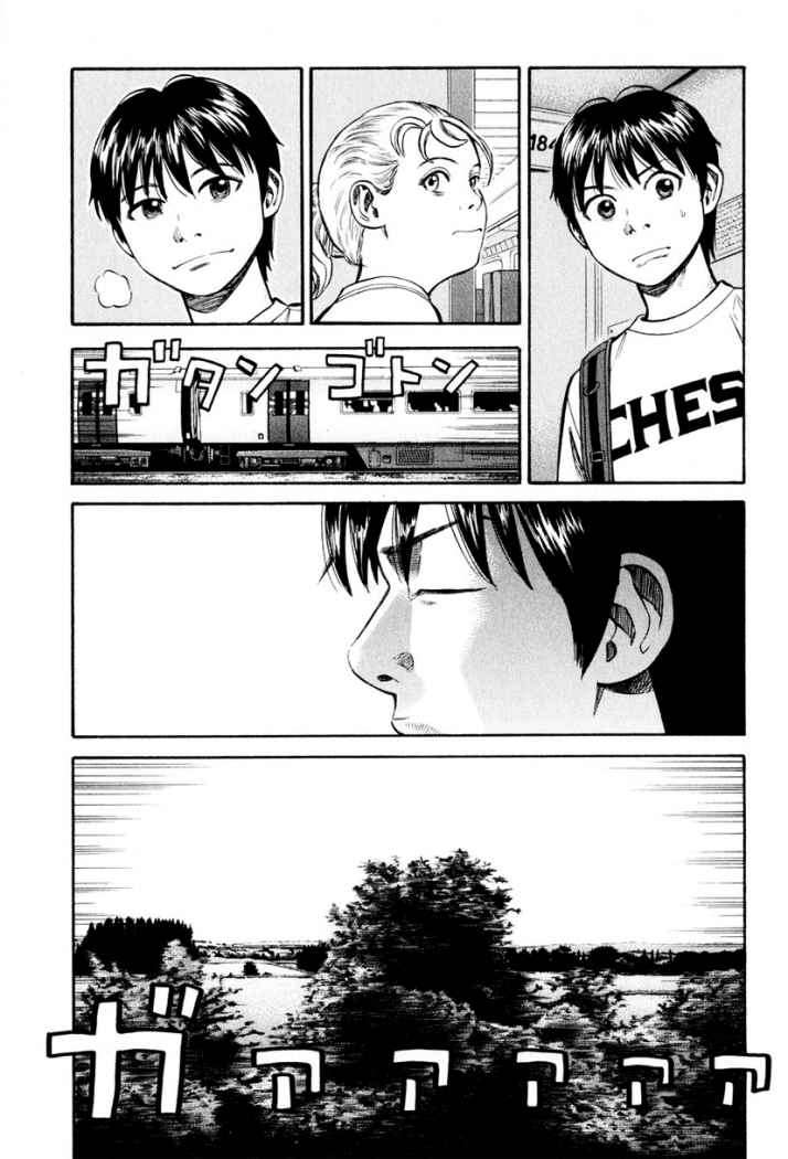 Read Beck ES Manga Online