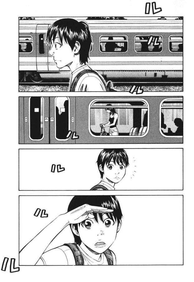 Read Beck ES Manga Online