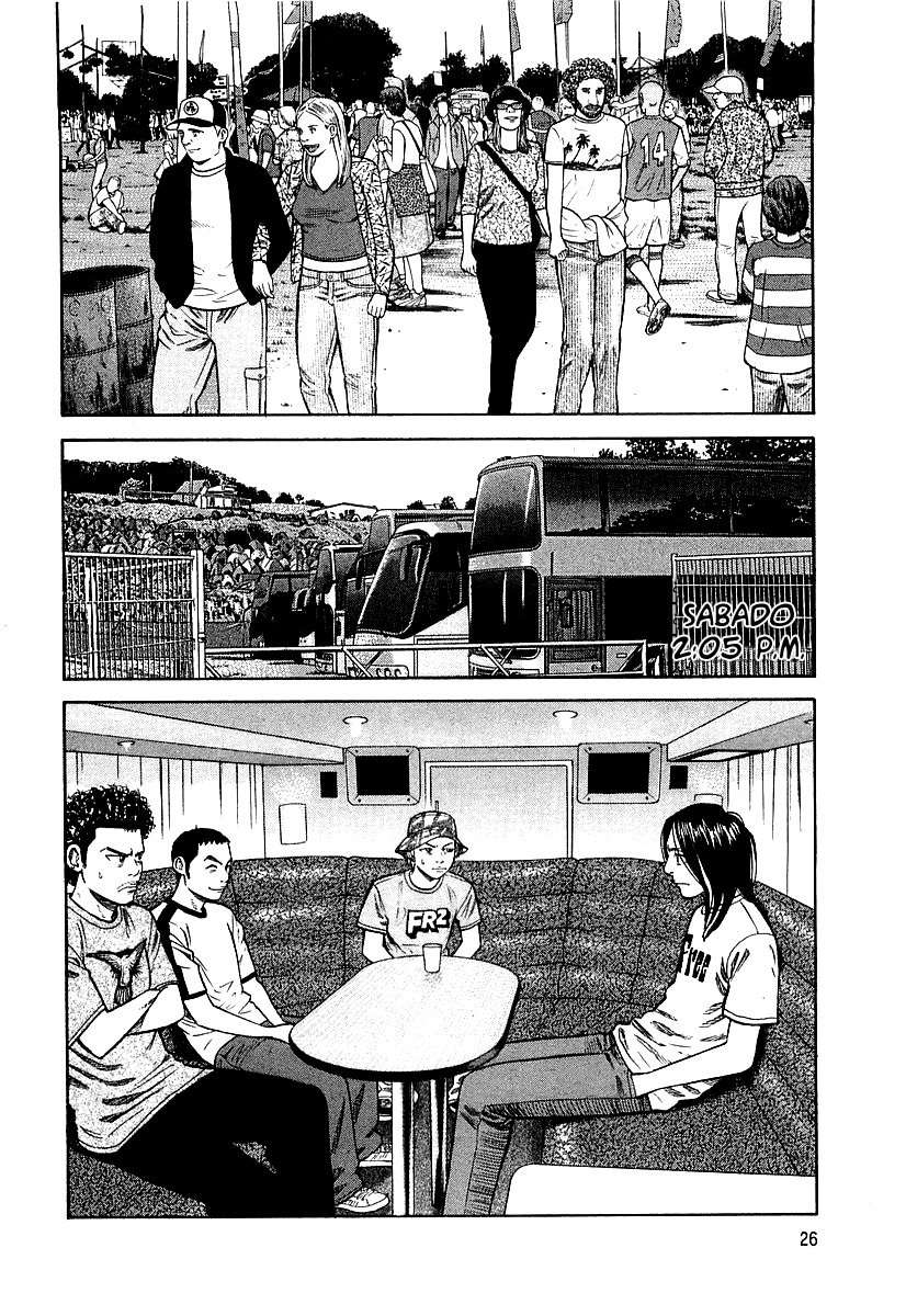 Read Beck ES Manga Online