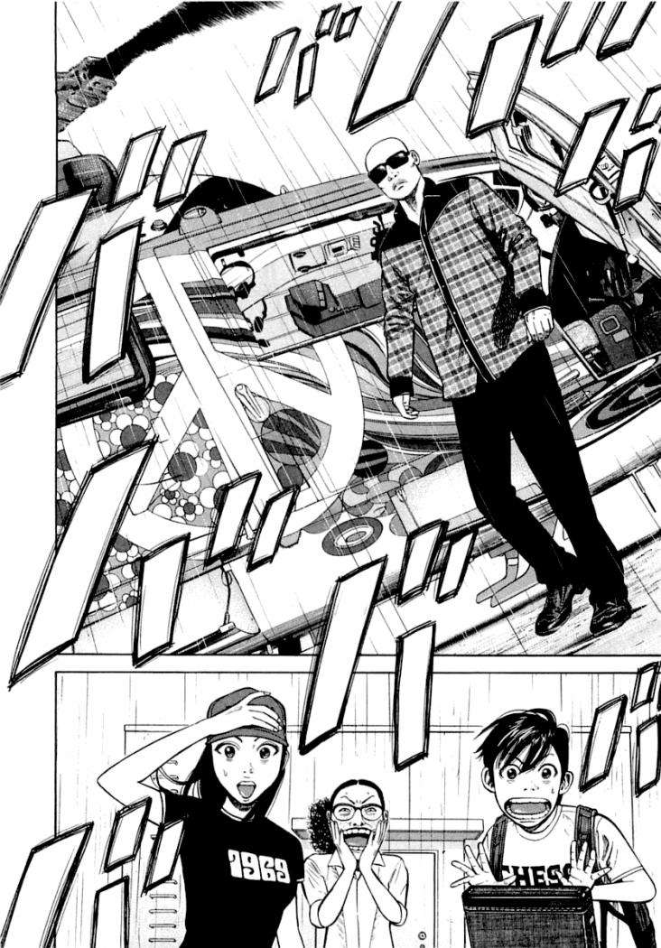 Read Beck ES Manga Online